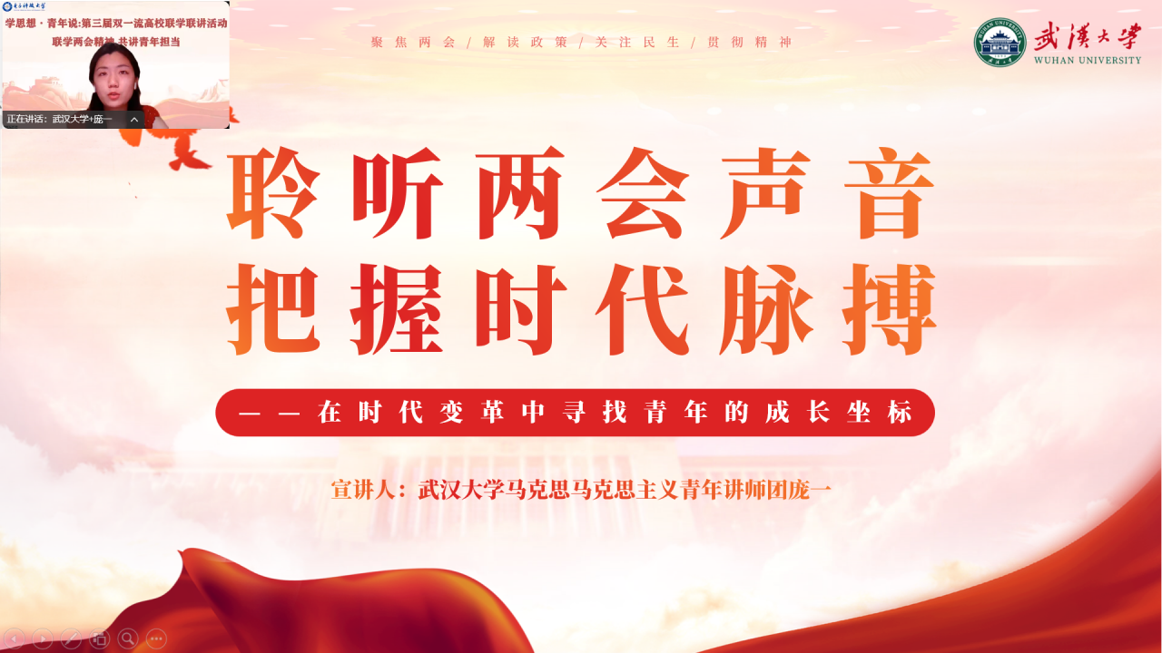 庞一.png 庞一.png