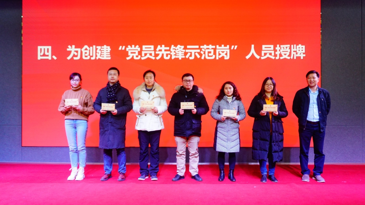 08- 授牌 (2).JPG 08- 授牌 (2).JPG