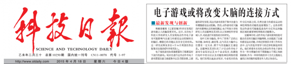 信息医学中心成果.png 信息医学中心成果.png