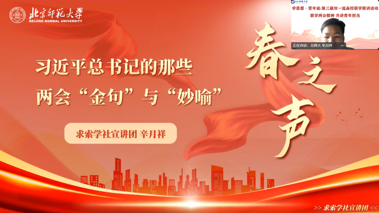 辛月祥.png 辛月祥.png