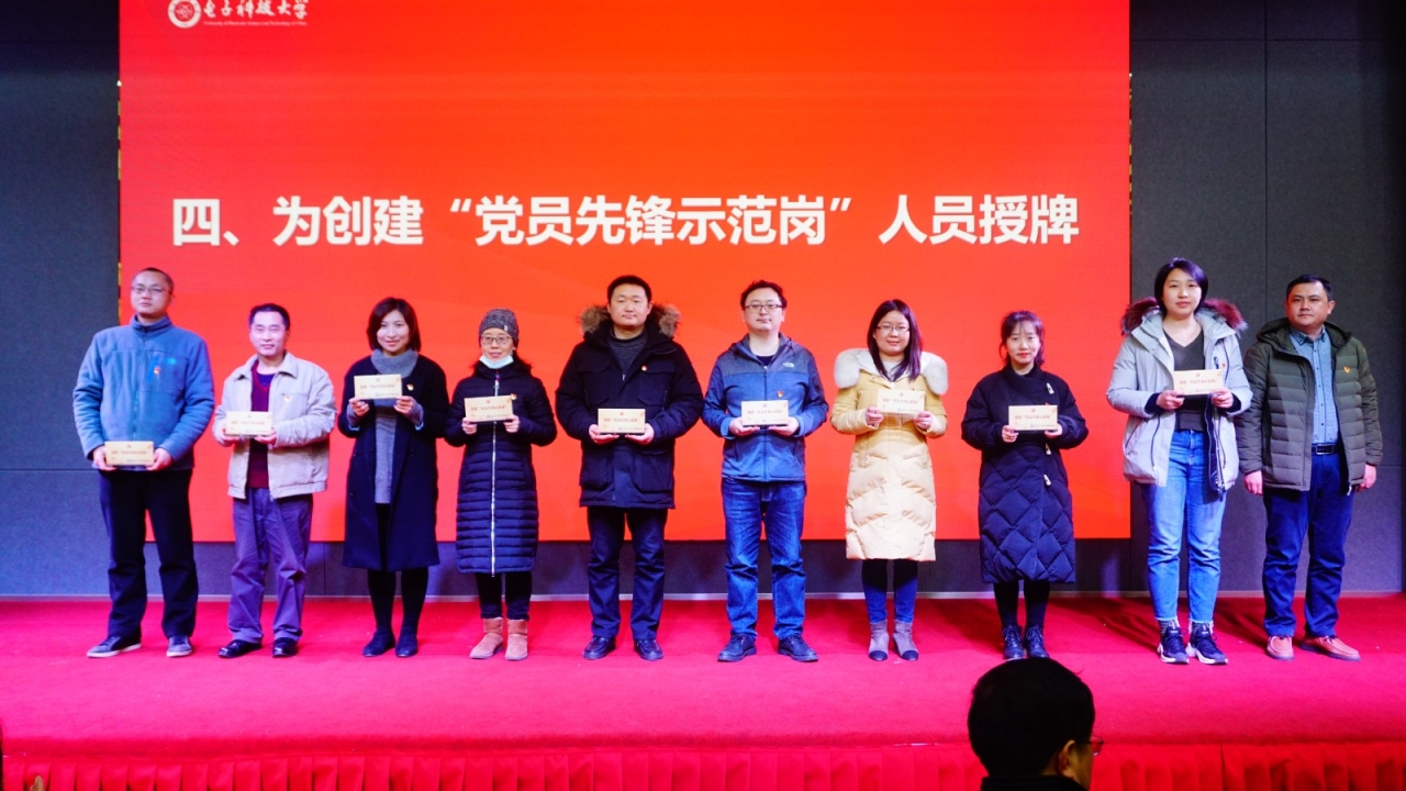 07- 段培俊授牌 (1).JPG 07- 段培俊授牌 (1).JPG