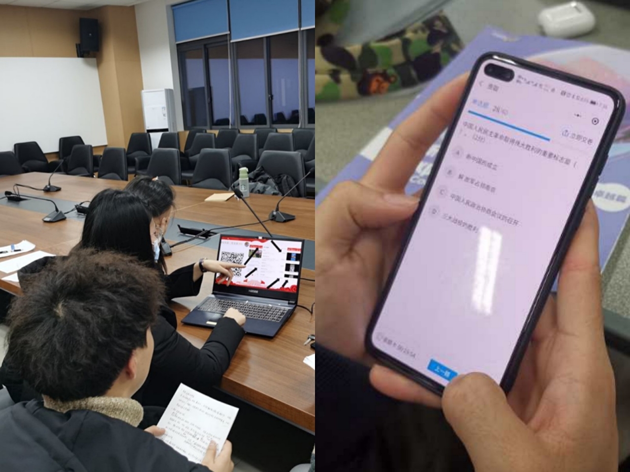 线上学习.jpg 线上学习.jpg