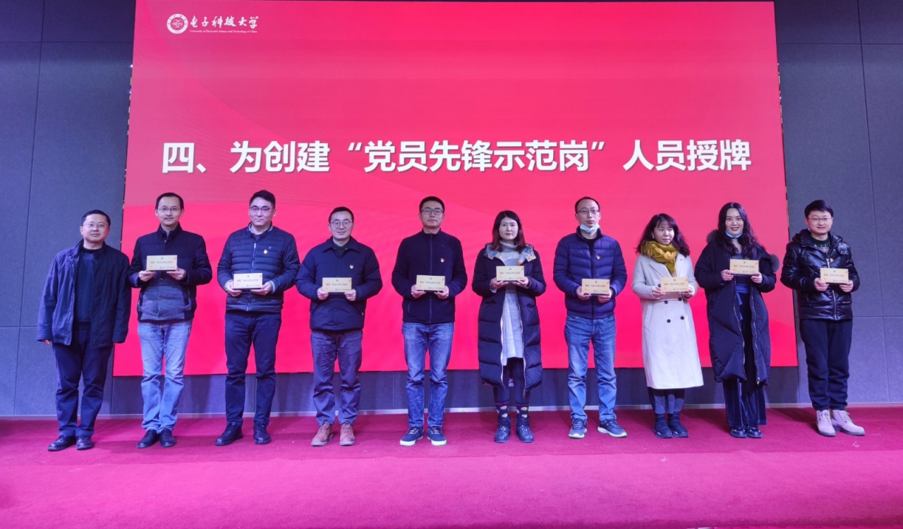 05-1杨敏 授牌.jpg 375ae41c667870f0785abc68c3adaf6a.jpg