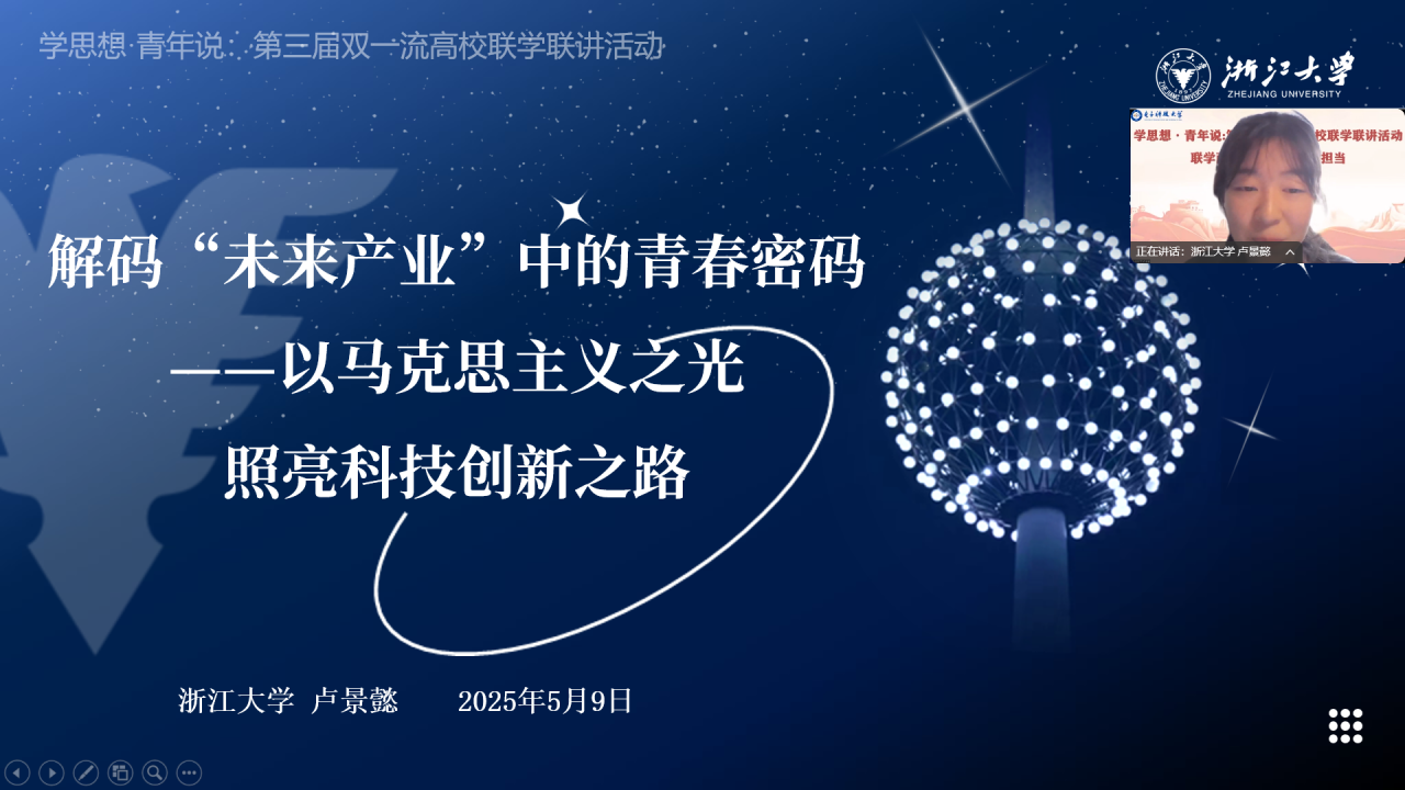 卢景懿.png 卢景懿.png