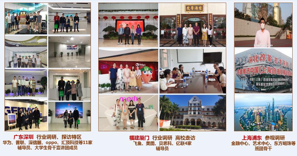 经济特区2.jpg 41bb837b1db21c36627a55903fba94fa_75178.j