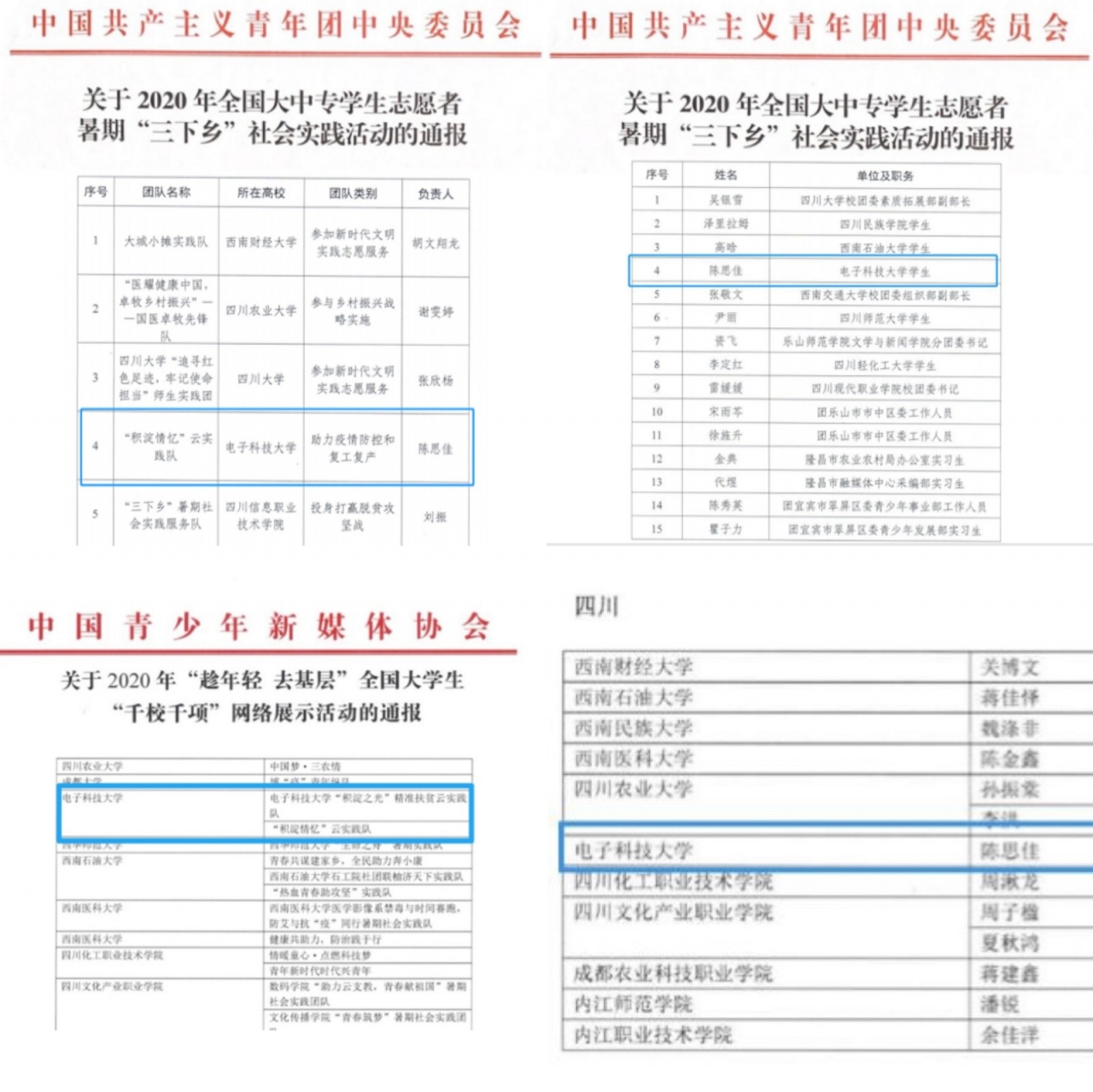 微信图片_20201218185608.jpg 微信图片_20201218185608.jpg