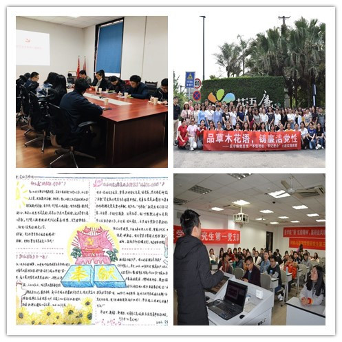 党建.jpg 党建.jpg