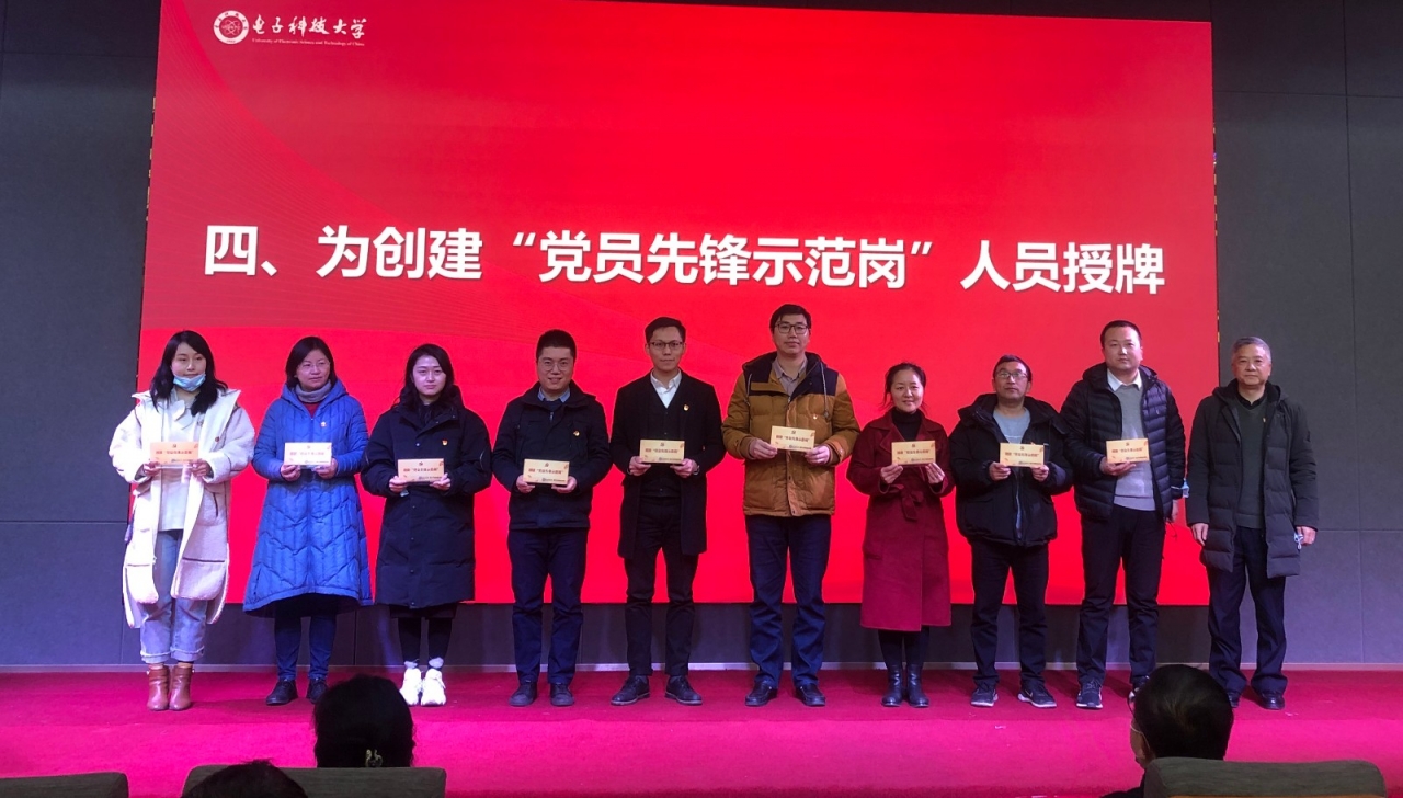 04 蓝中文授牌.jpg 689b821496d63a7341d01f4f80cfe65d.jpg