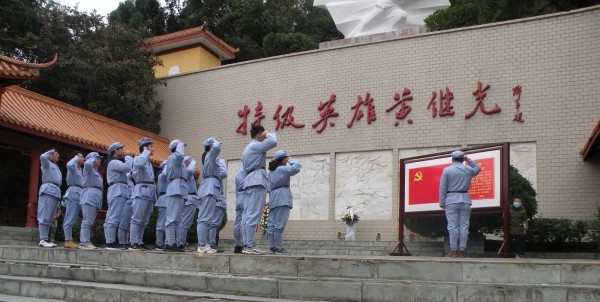 参观.jpg 参观.jpg