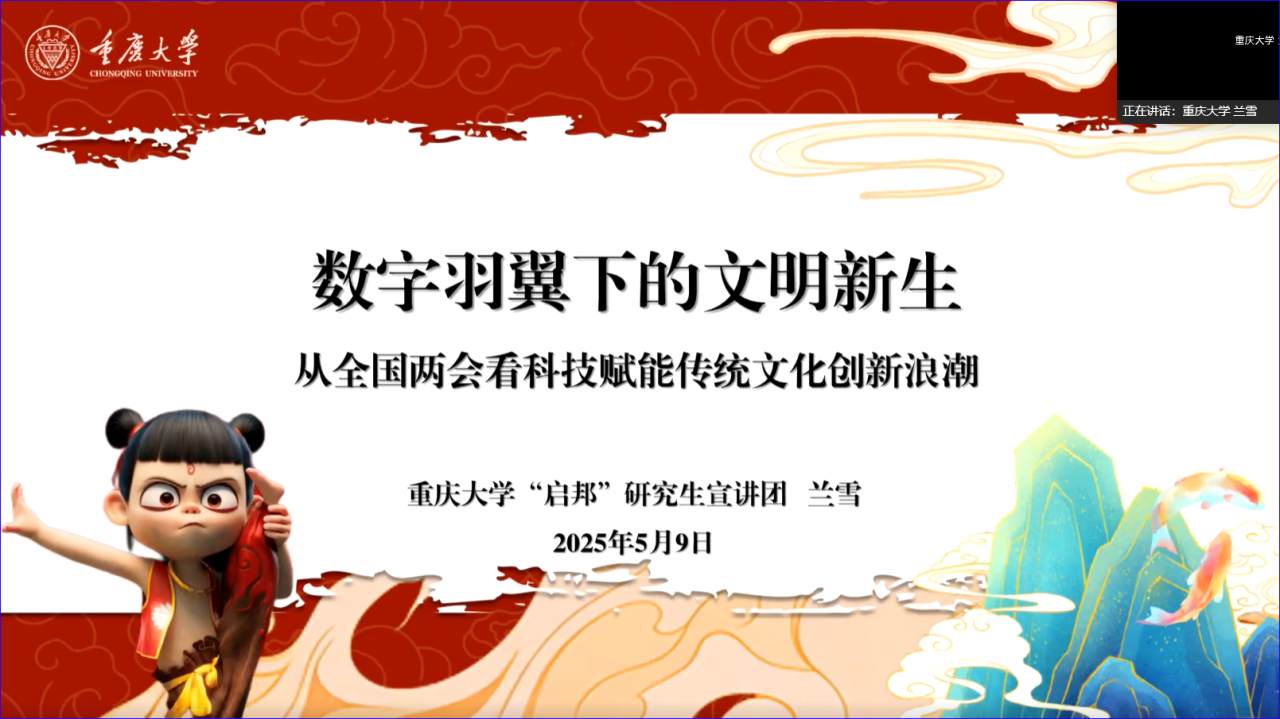 兰雪.png 兰雪.png