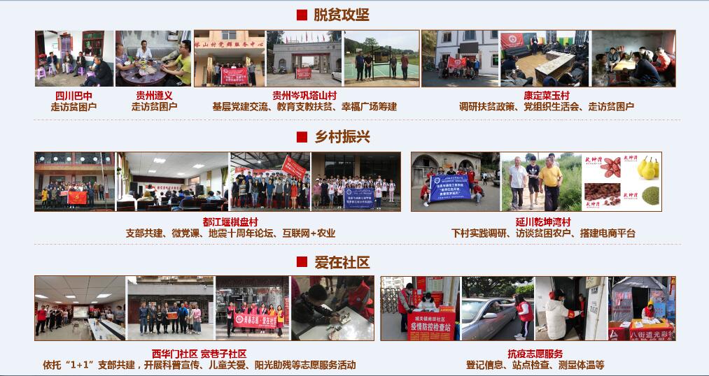 乡村振兴2.jpg 86fb1210b79933a8e89b4070956d8771_75178.j