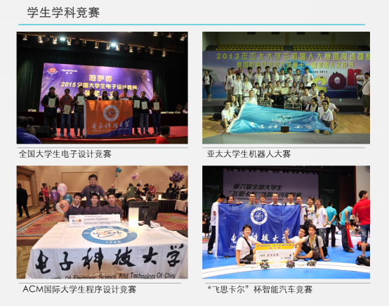 我校本科人才培养工作五年纪实-定1303.png 93fad6d0cca3b9cd10183882e2d135a3.png