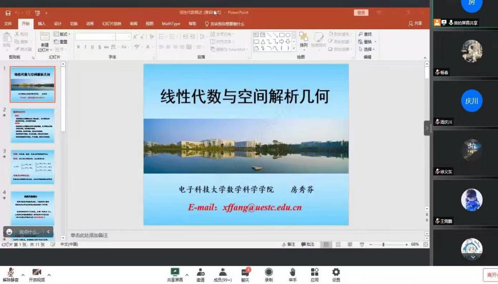 图片3.png 图片3.png