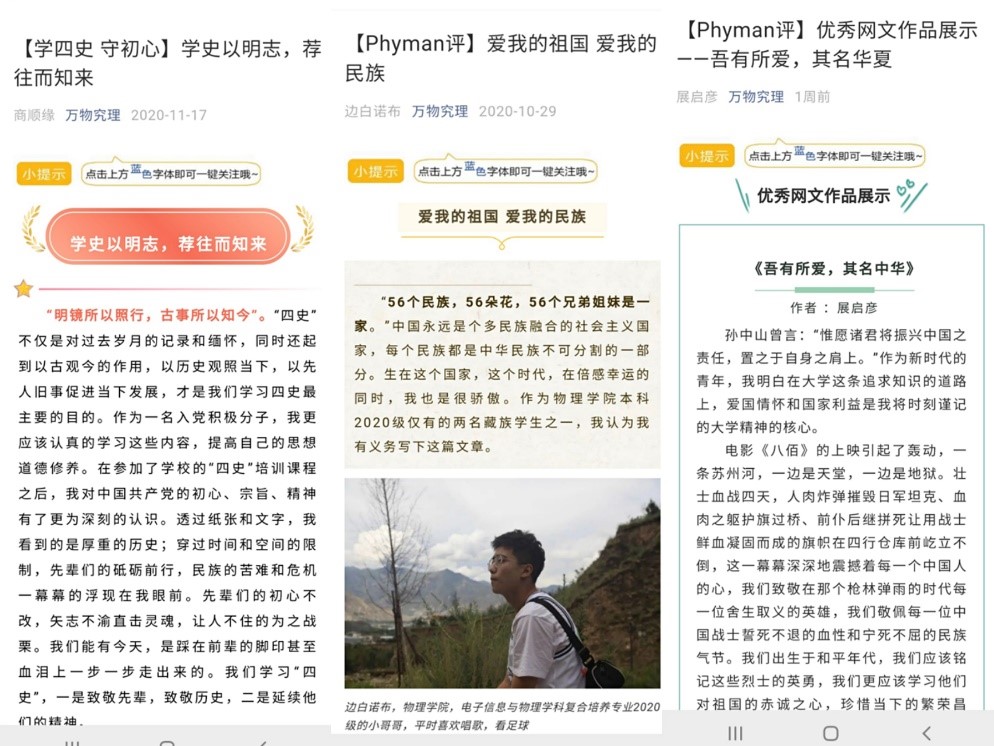 网文.jpg 网文.jpg