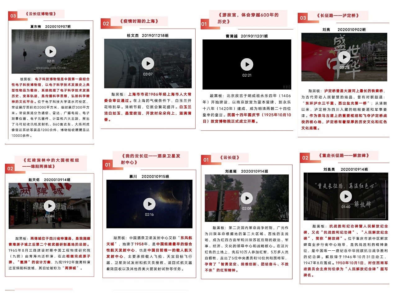 云长征.jpg 云长征.jpg