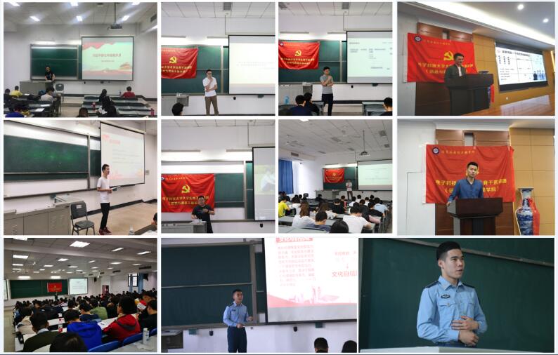 大学生骨干宣讲团2.jpg 大学生骨干宣讲团2.jpg