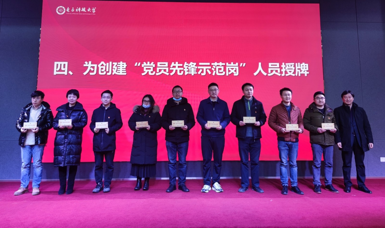 06-1 钱云光授牌.jpg 06-1 钱云光授牌.jpg