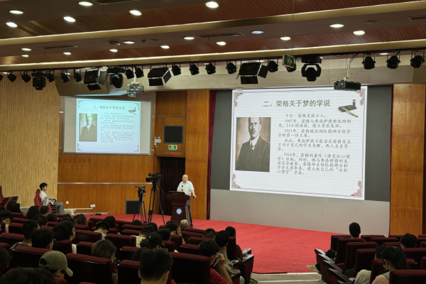 中国心理卫生学科科学传播首席专家杨凤池为成电学子带来梦境主题心理讲座