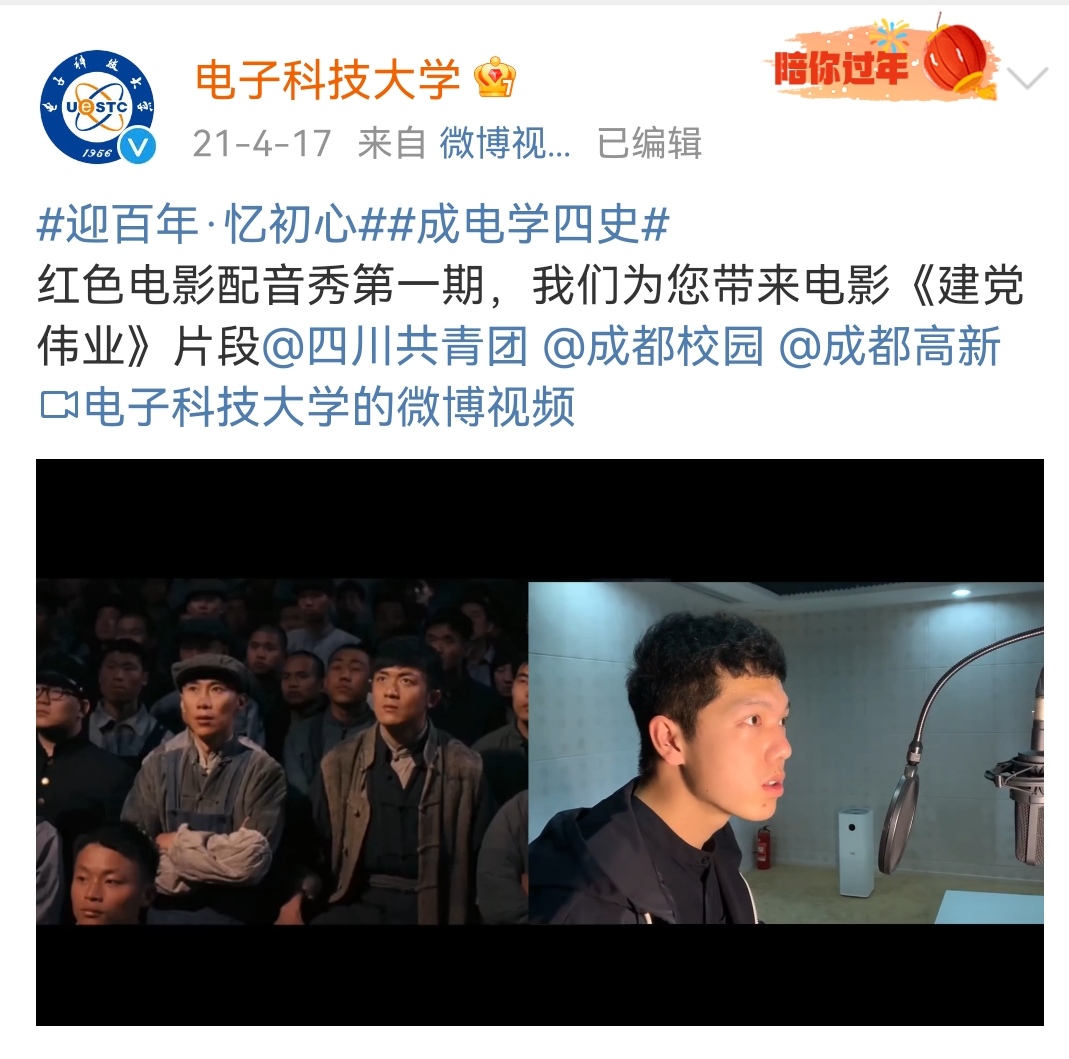 Screenshot_20230302_105527_com.sina.weibo_edit_42.jpg