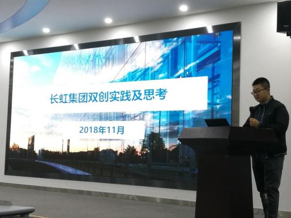 自动化学院“U创讲坛”交流会为学子带来别开生面的创业指导