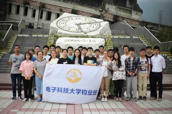 微固学院钧业班开展“钧业星火传承”活动