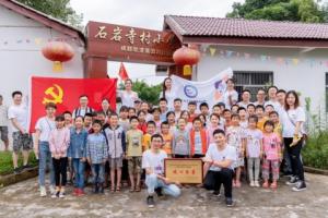 大众新闻网：电子科技大学小成大爱小组