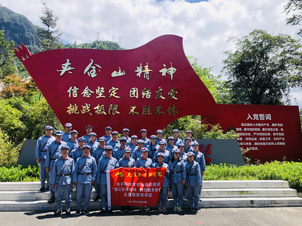 后勤保障部开展“铭记长征精神，勇担服务使命”主题党日活动