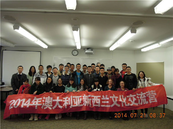 【实践】成电学子赴澳洲新西兰开展文化交流