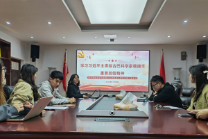 马克思主义学院硕士生第二党支部深入学习习近平主席重要回信精神