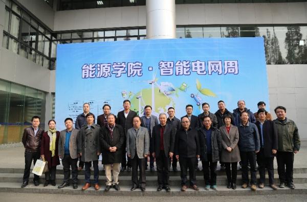 电力系统广域测量与控制四川省重点实验室2016年学术年会召开