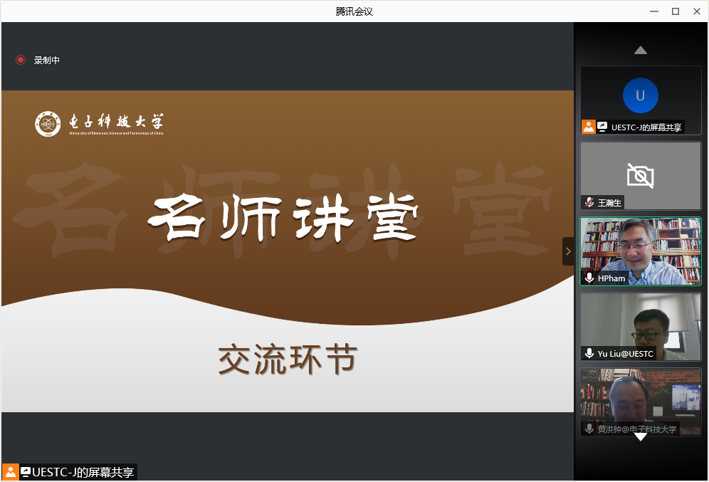 美国罗格斯大学Hoang Pham教授做客名师讲堂