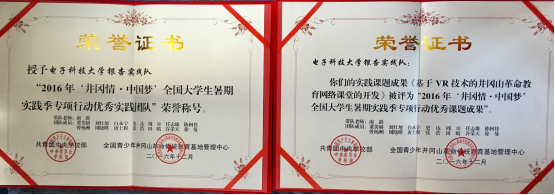 【实践】“立人班”开展形式多样的暑假专项社会实践活动