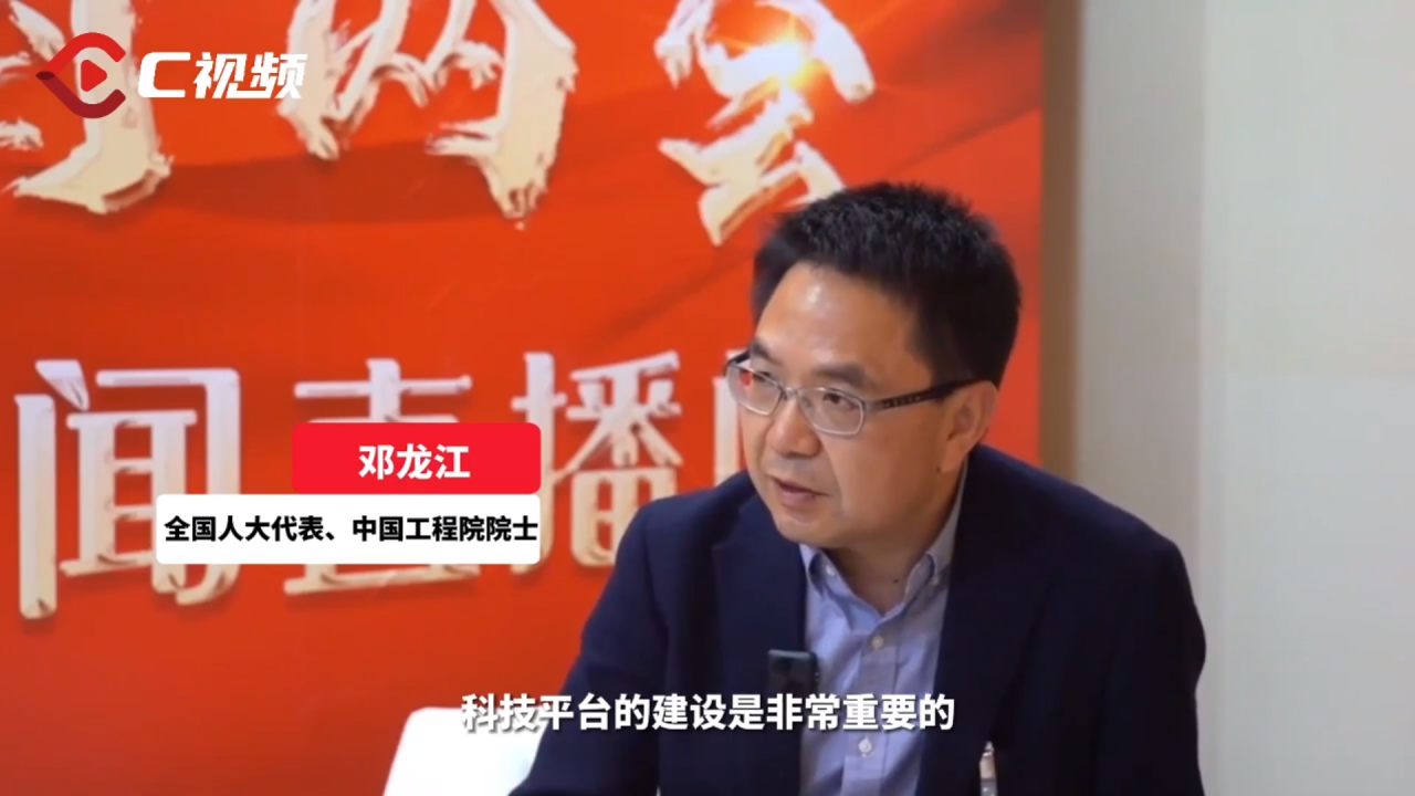 【聚焦两会】来自全国两会的成电声音