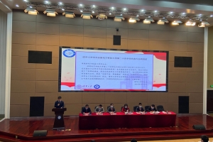 电子科技大学第二十次学生代表大会召开