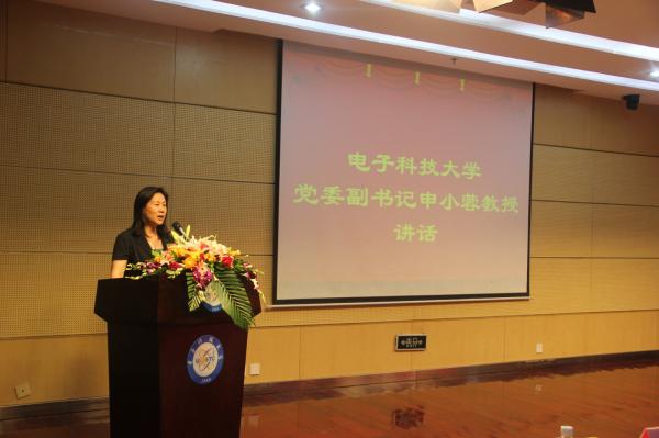 2015“银杏黄”项目发布会举行