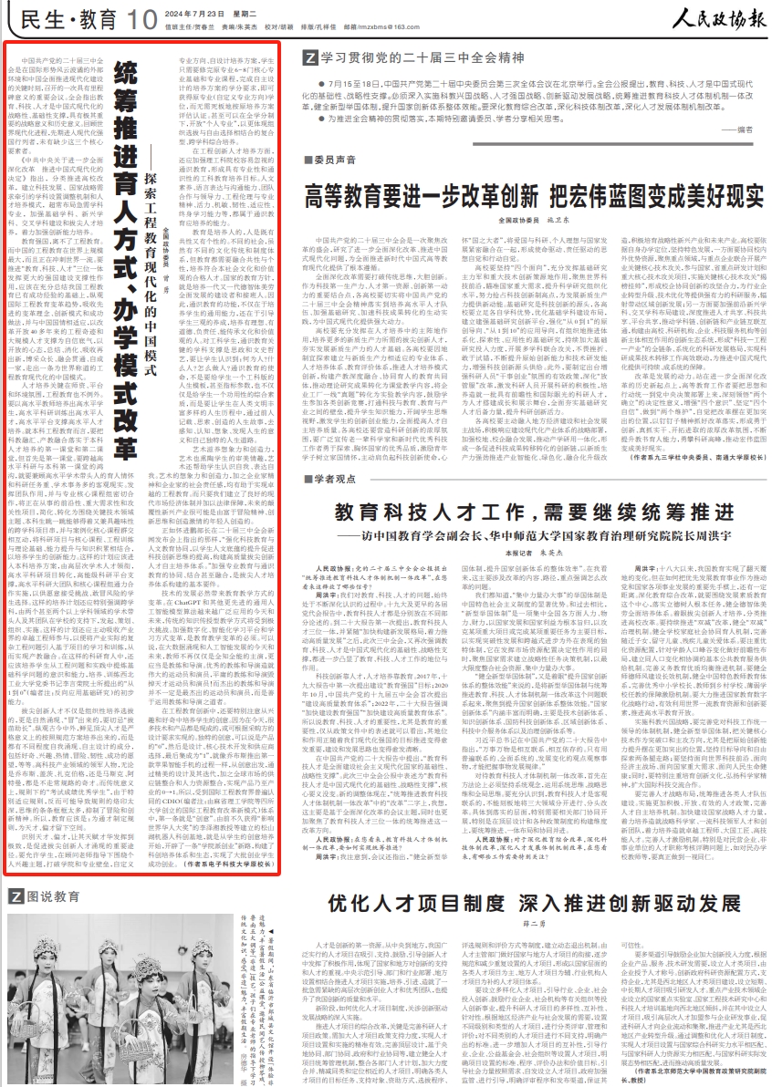 微信截图_20240723145045.png 微信截图_20240723145045.png