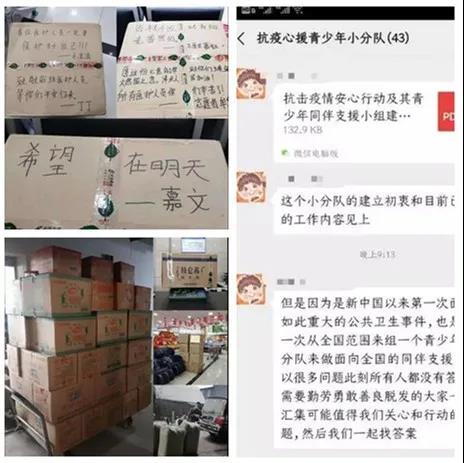 微信图片_20200228091224.jpg 00f9f3b37d8308be14cbc53c2e9ad011.jpg