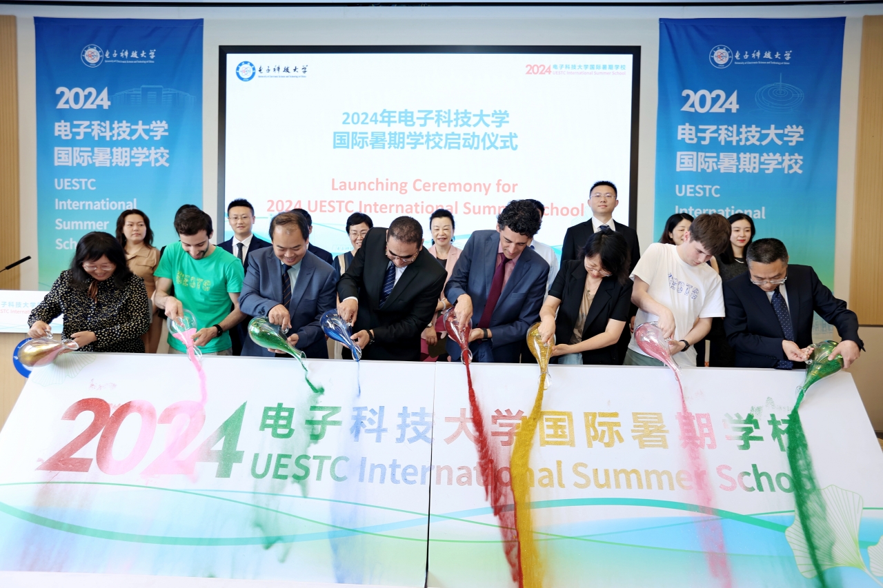 2024年电子科技大学国际暑期学校开幕式.JPG.jpg