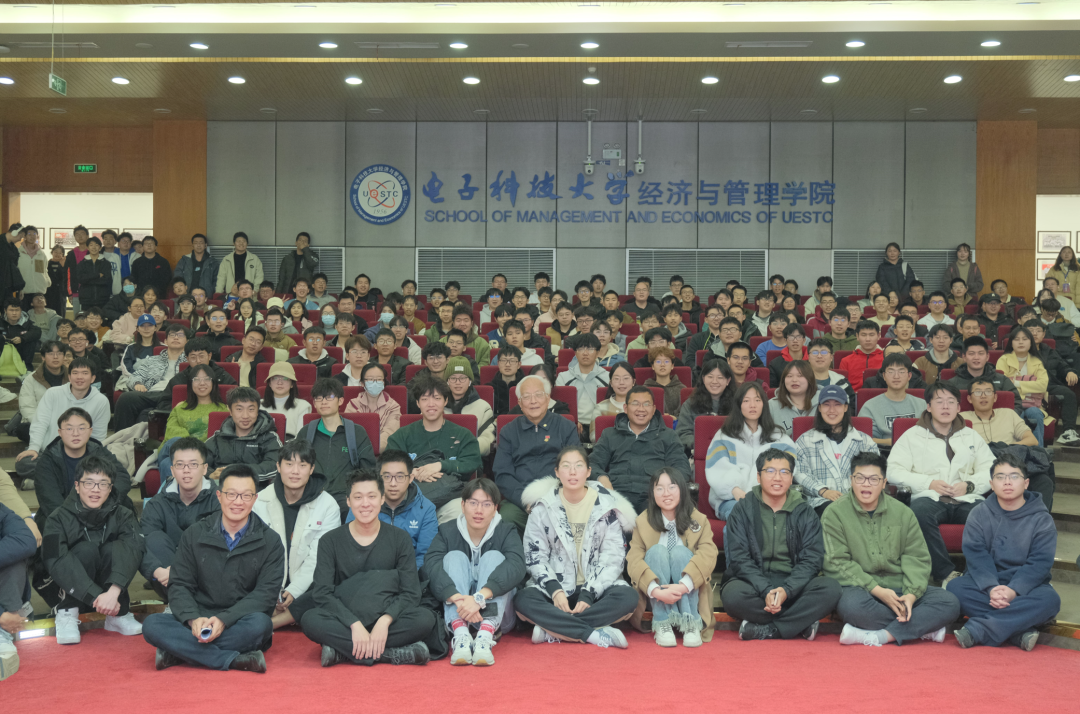 【成电讲坛】 三毛的流金岁月：从荧幕传奇到电路探秘的非凡之旅