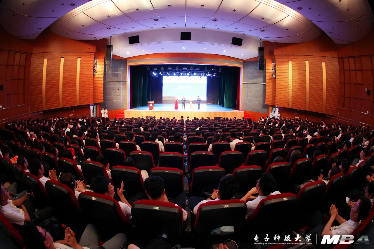 2023级MBA新生入学导向启动仪式暨创新创业发展论坛举行