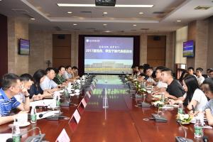 学校举行2017届毕业生党员代表座谈会