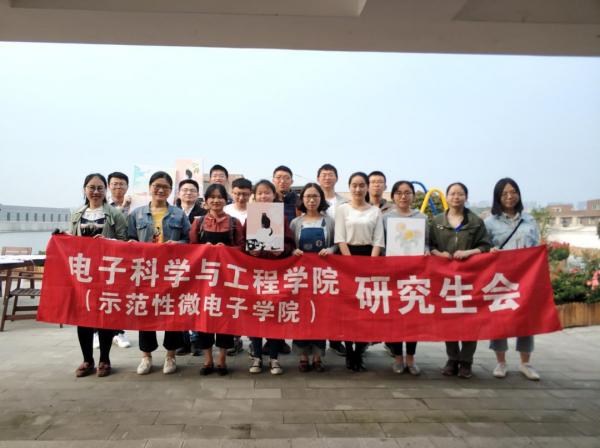 “心灵之美，你我共绘”心理健康活动举办