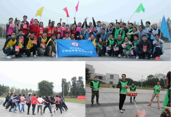 师生趣味运动会,同心同行.png 师生趣味运动会,同心同行.png