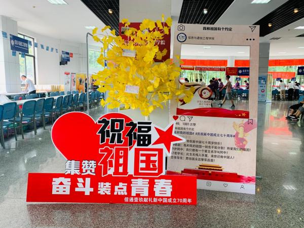 【三全育人】信通学院全方位开展新生教育