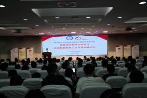 智慧城市数字化转型与高端智能软件人才培养高峰论坛举行