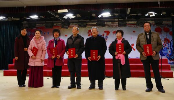 离退休教职工载歌载舞喜迎新春