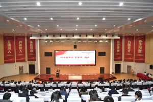 学校召开2021年思想政治工作会