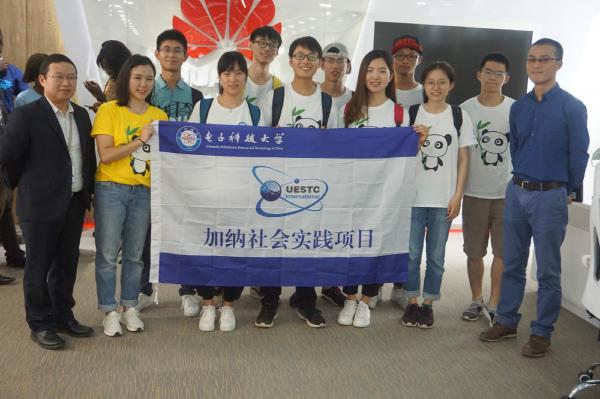 华为校友一同合影.JPG 0184366e5b86233ea9d26ce59656fff8.jpg