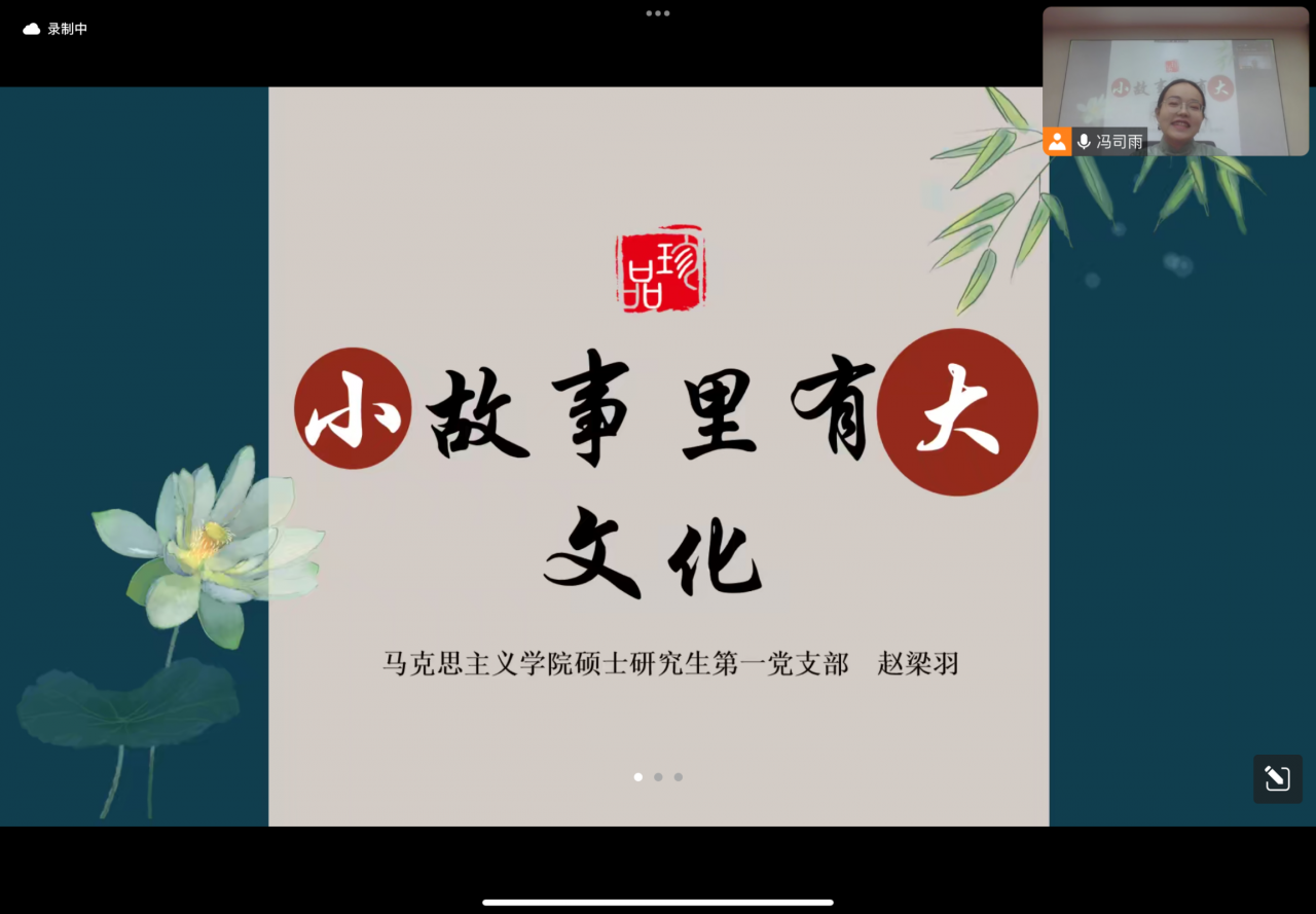 马院联合武汉大学中国边界与海洋研究院、国际问题研究院开展主题联学联讲系列活动