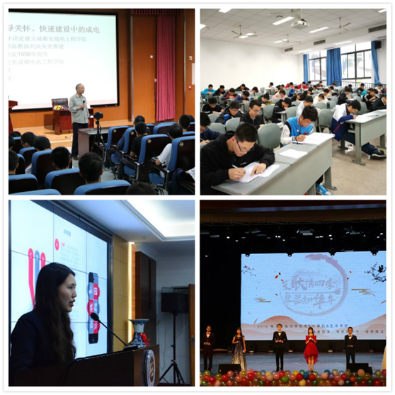 【三全育人】机电学院探索生态型“三全育人”新模式